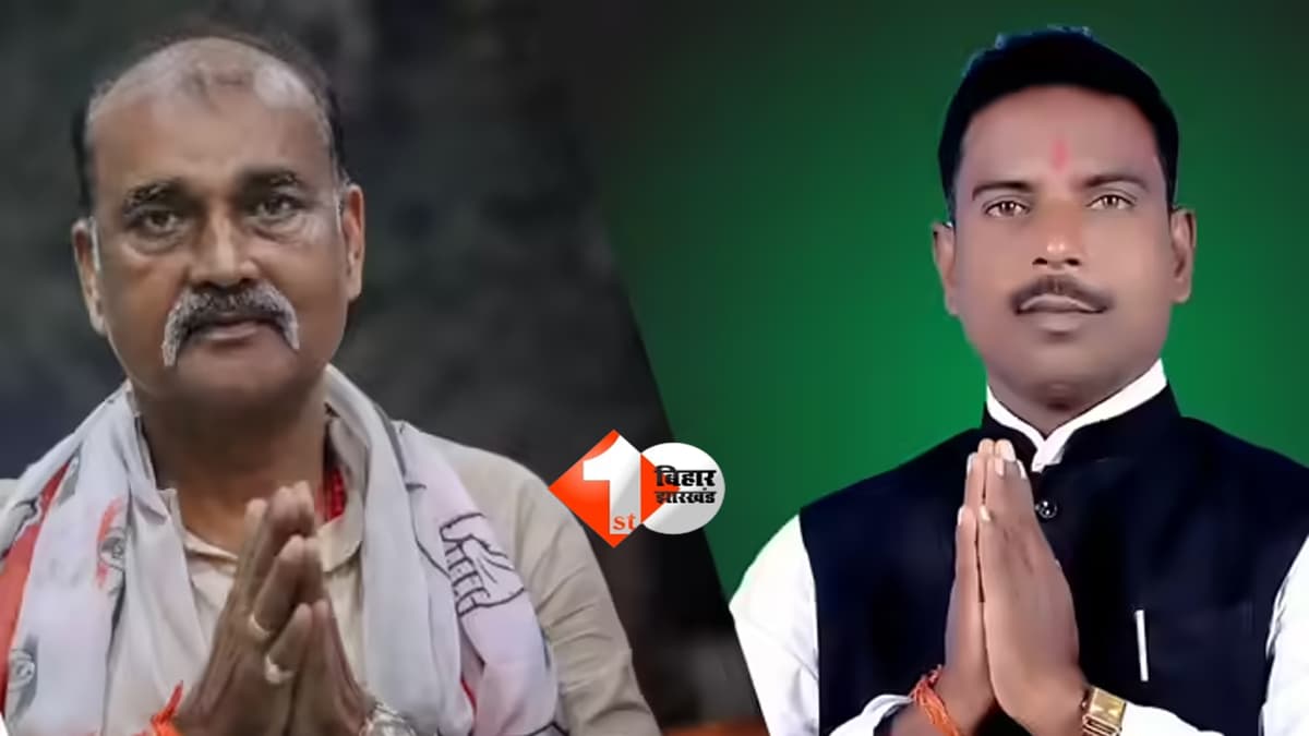 Bihar Rajya Sabha Election 2026: कांग्रेस के दो विधायक लापता, वोटिंग के बीच बढ़ी सियासी हलचल; पढ़िए क्या है नाम और कैसा रहा है राजनीतिक इतिहास