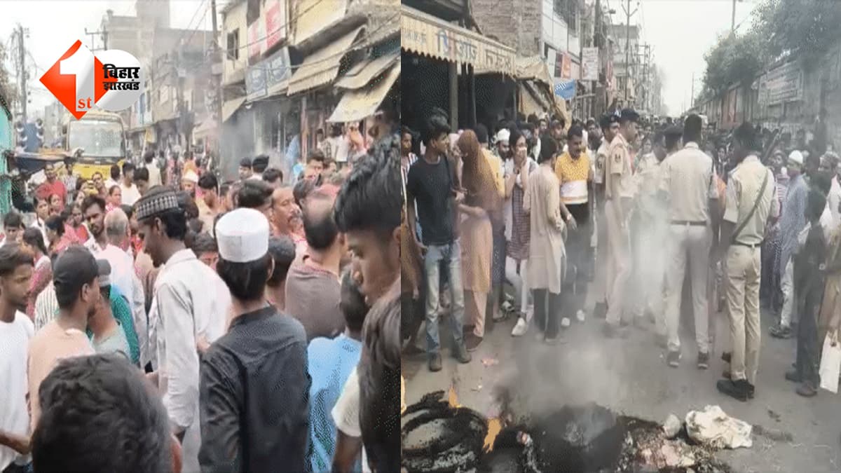 पटना में रहस्यमयी ढंग से गायब युवक, घर में कहा था 'चाय पीकर आता हूं' लेकिन वापस नहीं लौटा; परिजनों ने सड़क जाम कर जताई चिंता