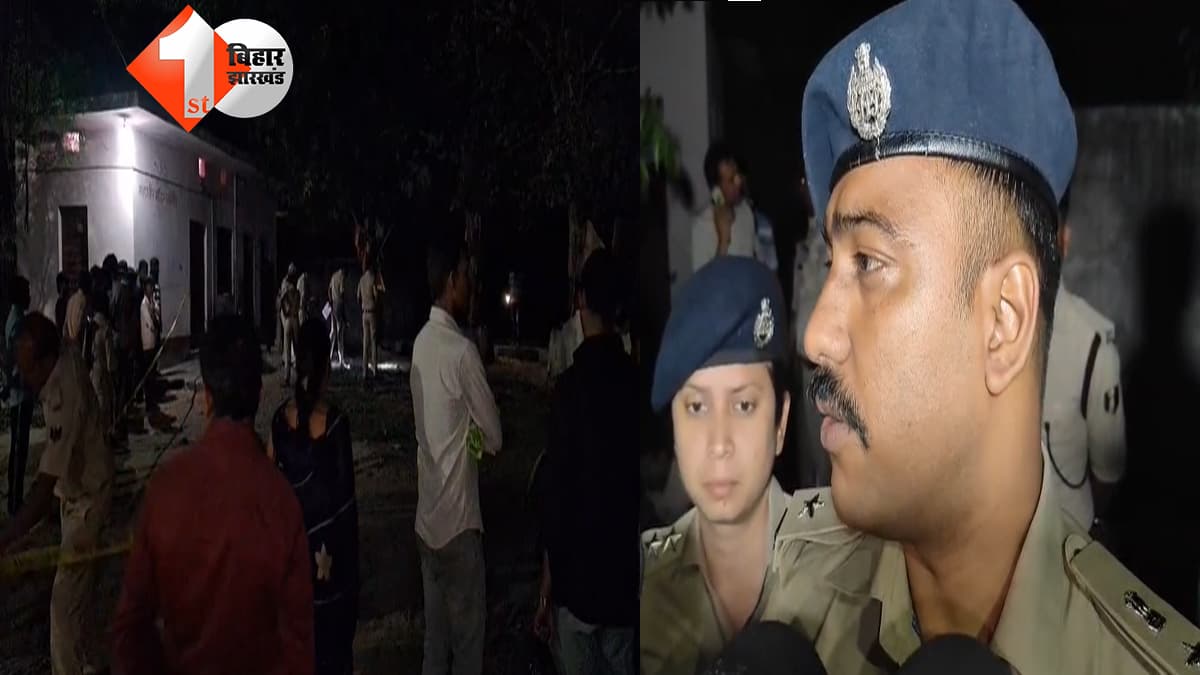 बिहार न्यूज