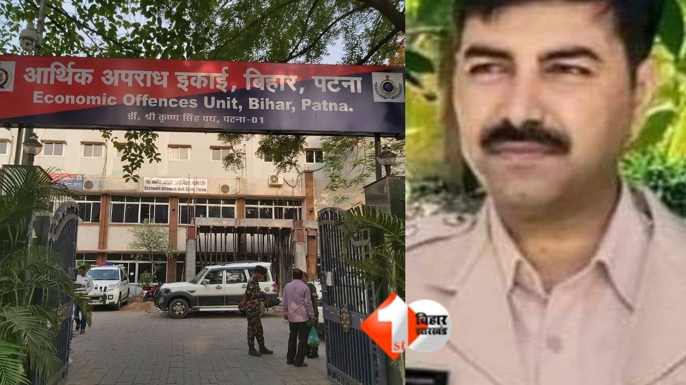 Bihar News, Vidhu Kumar Jail Superintendent, Begusarai Mandal Kara, Bihar Corruption Case, DA Case 146 Percent Assets, EOU Raid Bihar, Bihar Jail Department, Nitish Government Zero Tolerance, Beur Cen