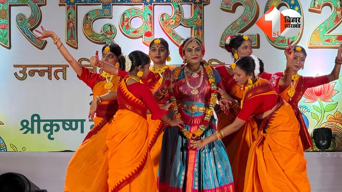 बिहार न्यूज