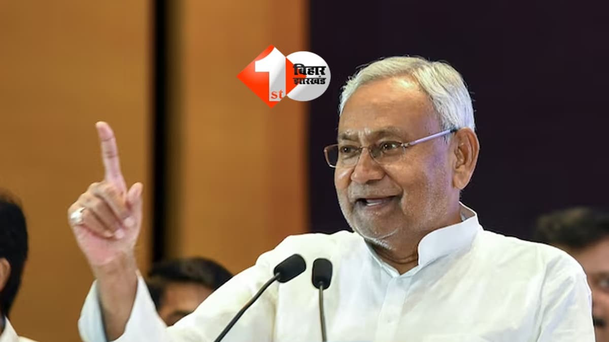 Nitish Kumar : समृद्धि यात्रा के तीसरे चरण में इस जिले में पहुंचेंगे CM नीतीश कुमार, 570 करोड़ की 213 योजनाओं की देंगे सौगात