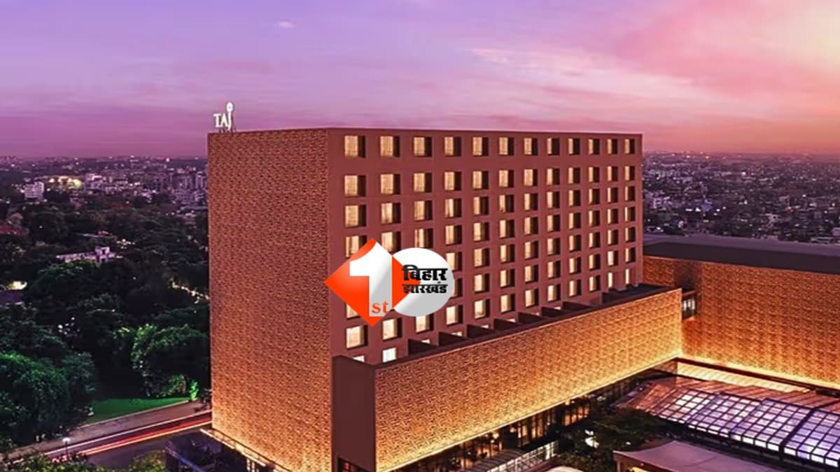 Patna Taj Hotel : पटना में इस जगह बनेगा 500 कमरों वाला फाइव स्टार होटल, बस स्टैंड की जमीन पर शुरू होगी बड़ी परियोजना