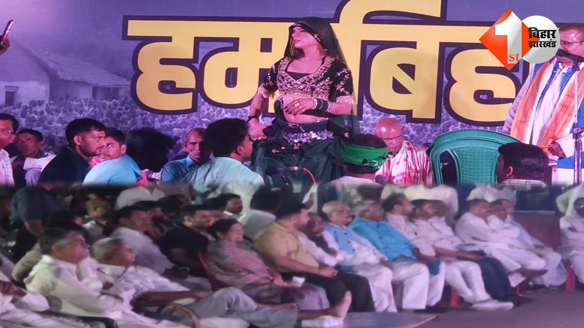 बिहार न्यूज