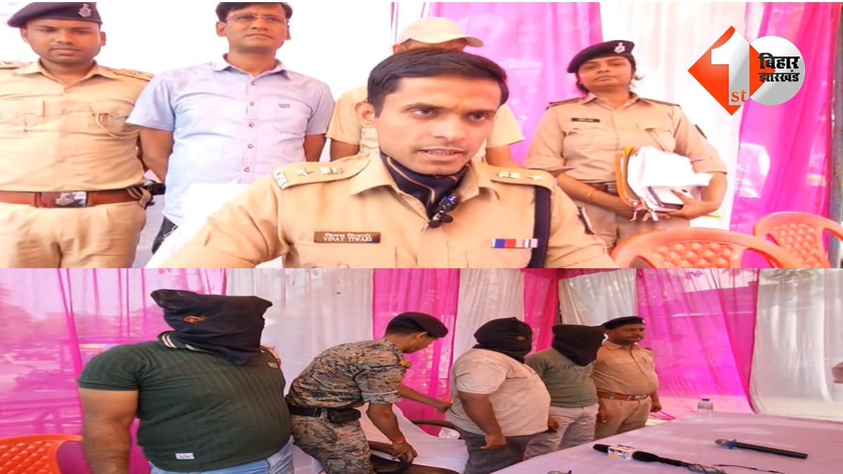 बिहार न्यूज