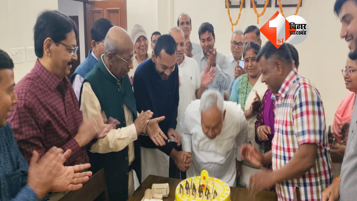 बिहार न्यूज