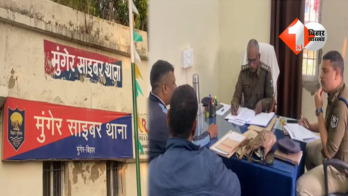 बिहार न्यूज