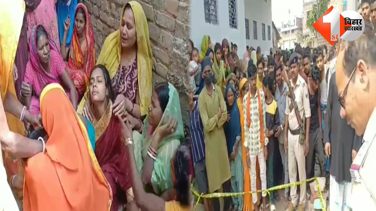 बिहार न्यूज