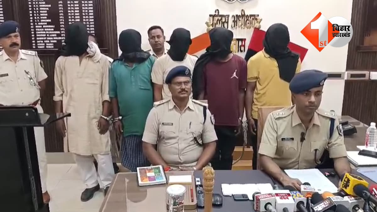 बिहार न्यूज