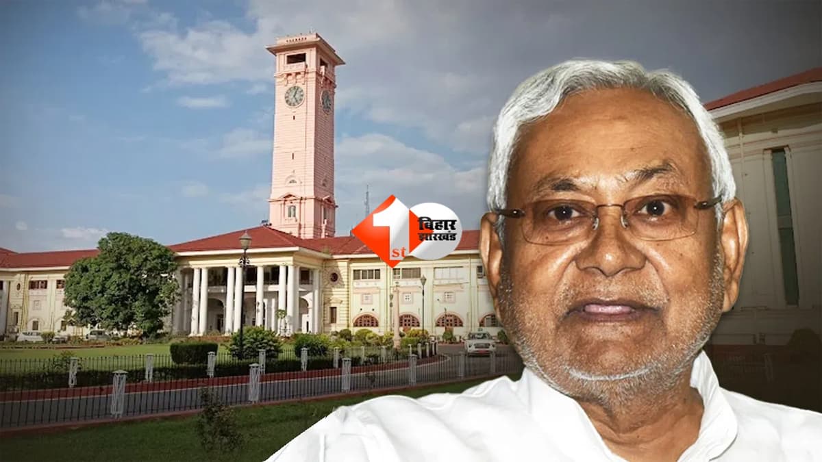 Bihar News : बिहार में 4 आईपीएस अधिकारियों का तबादला, दो DSP भी बदले गए; देखें पूरी लिस्ट