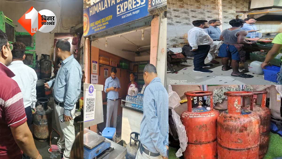 बिहार न्यूज