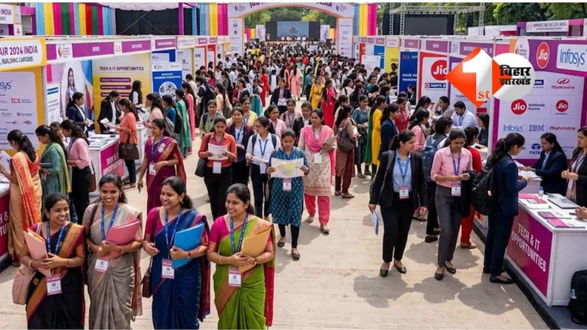 Bihar Jobs : महिलाओं के लिए नौकरी का सुनहरा अवसर, यहां लग रहा मेगा जॉब ऑफर ; इस तरह आप भी भर सकते हैं फॉर्म
