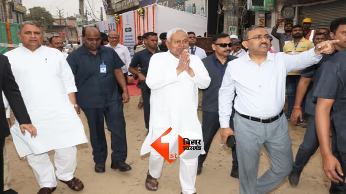 CM Nitish Samriddhi Yatra: बेगूसराय-शेखपुरा को 480 करोड़ से ज्यादा की योजनाओं का तोहफा, तीसरे चरण का आज आखिरी दिन