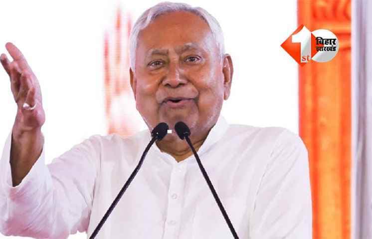 Nitish Kumar : राज्यसभा जाने के बाद भी इस दिन तक CM की कुर्सी पर बने रहेंगे नीतीश कुमार, बिहार में इनके हाथ में होगी JDU की कमान!