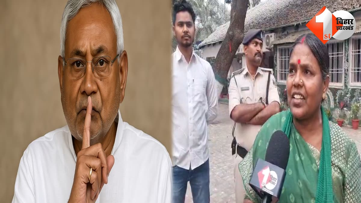 बिहार न्यूज