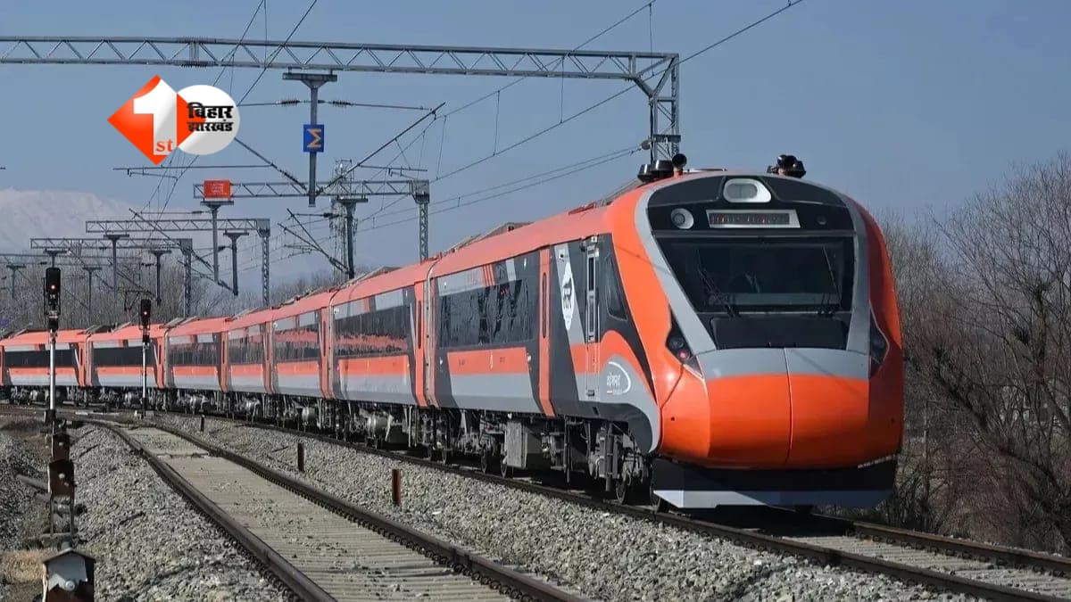 Bihar railway news : वंदे भारत पर पथराव, कोच का शीशा टूटा — बच्चे संग सीट के नीचे छिपी महिला, यात्रियों में दहशत