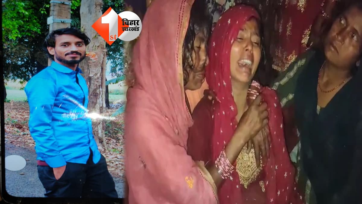 बिहार न्यूज