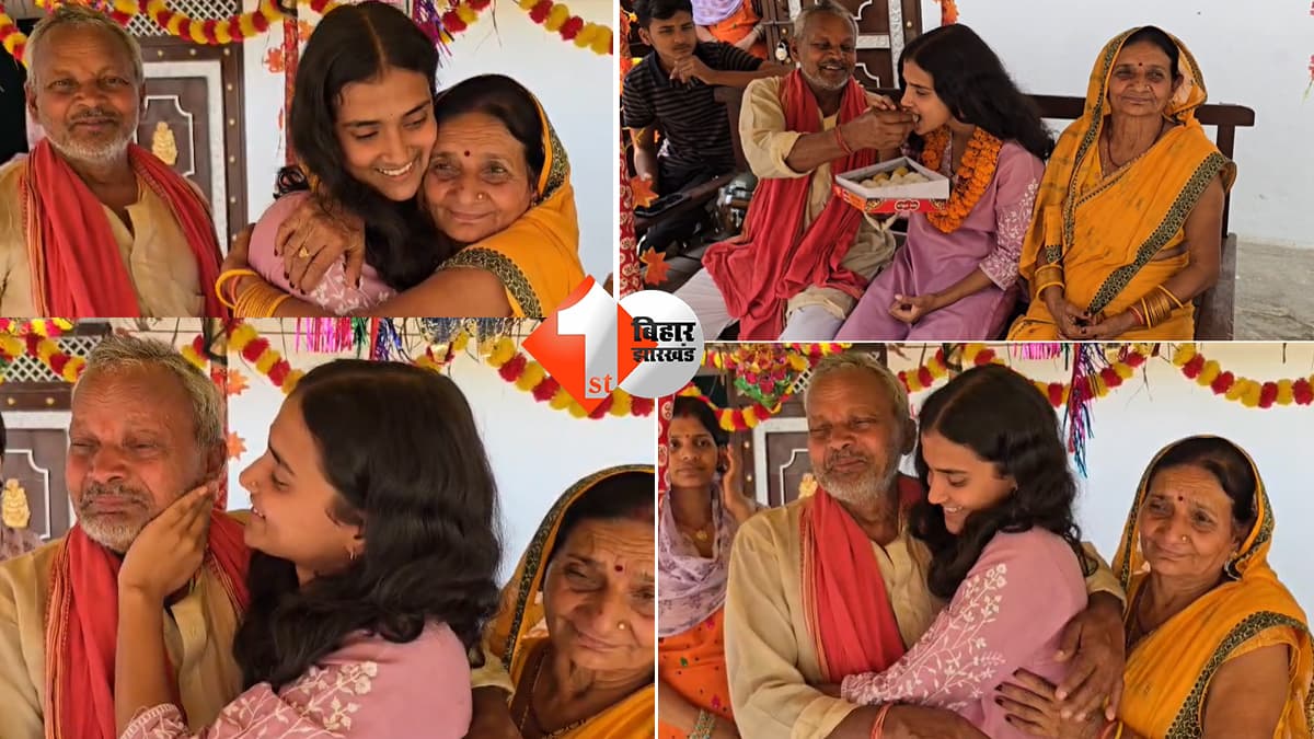 बिहार न्यूज