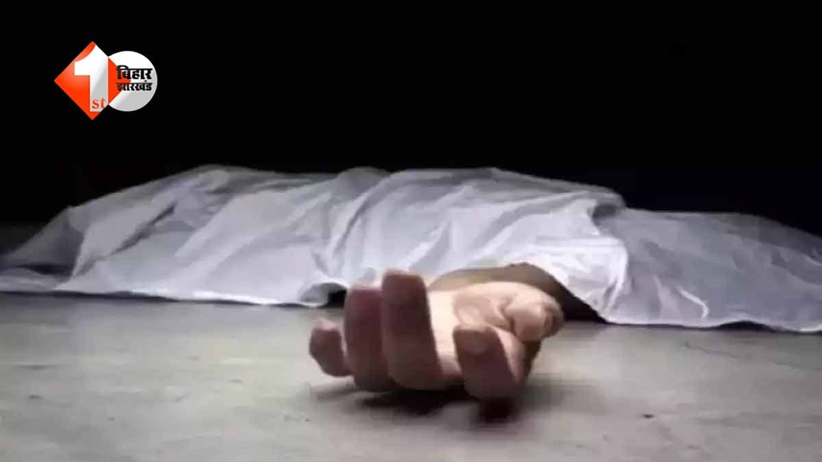 जमीन के लिए कलयुगी बेटे ने पिता की ईंट-पत्थर से कूचकर कर दी हत्या, परिजनों में मातम का माहौल