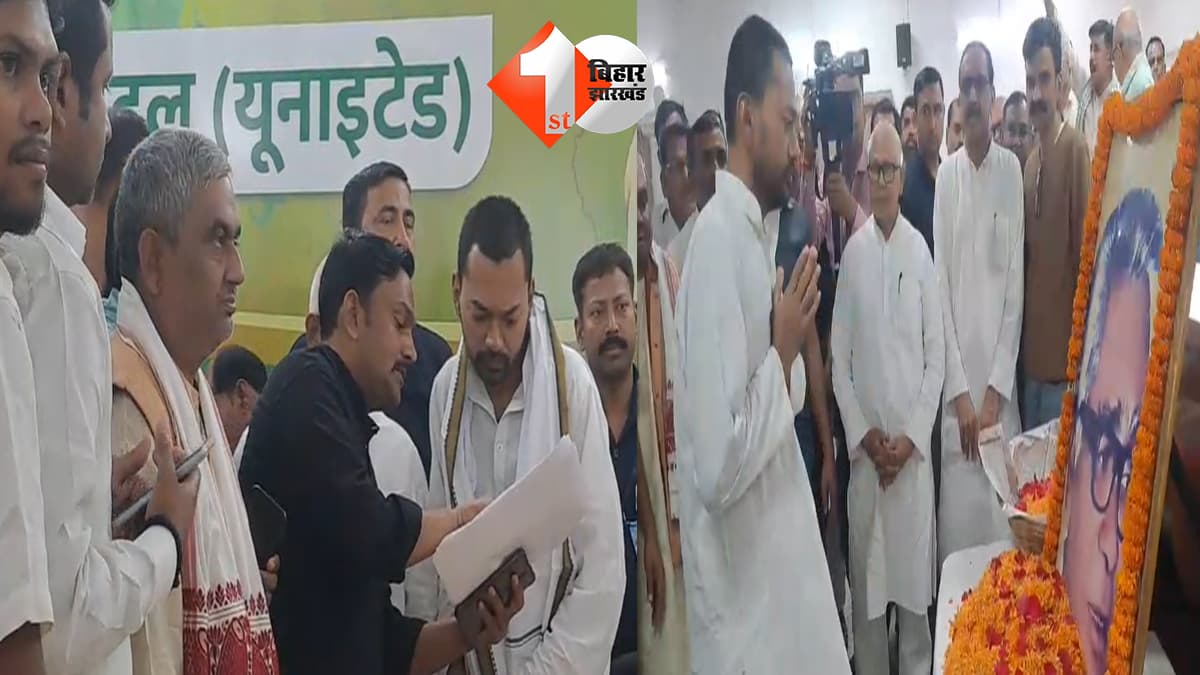 बिहार न्यूज