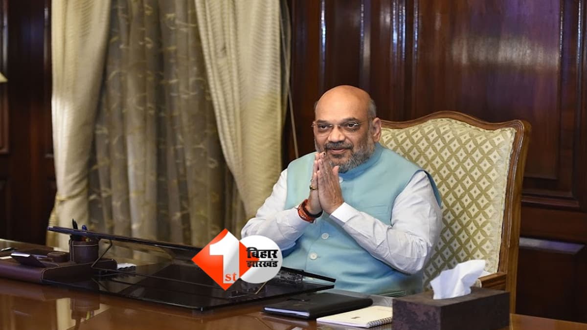 Bihar Politics : 'नीतीश कुमार का कार्यकाल हमेशा से बेदाग रहा...', बोले अमित शाह- केंद्र आने से बिहार और देश दोनों को होगा फायदा