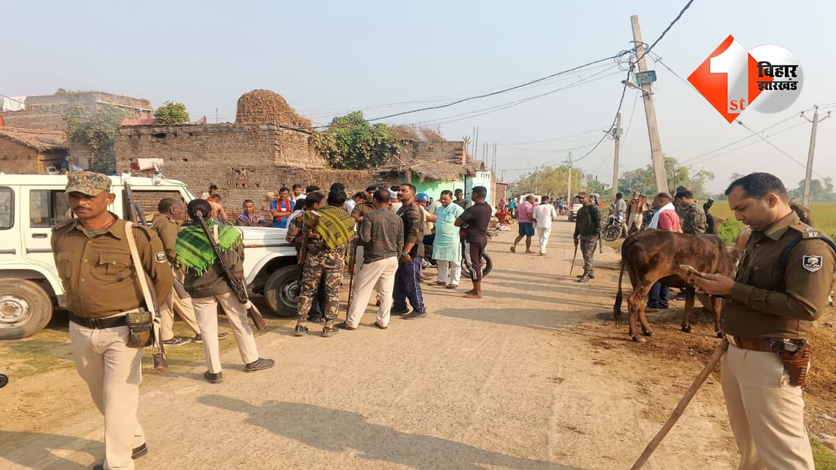 बिहार न्यूज