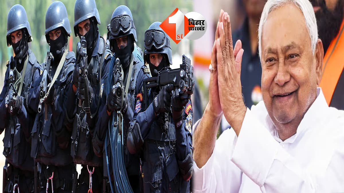 बिहार न्यूज