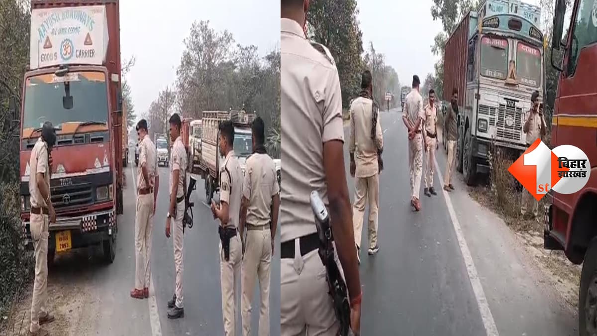 बिहार न्यूज