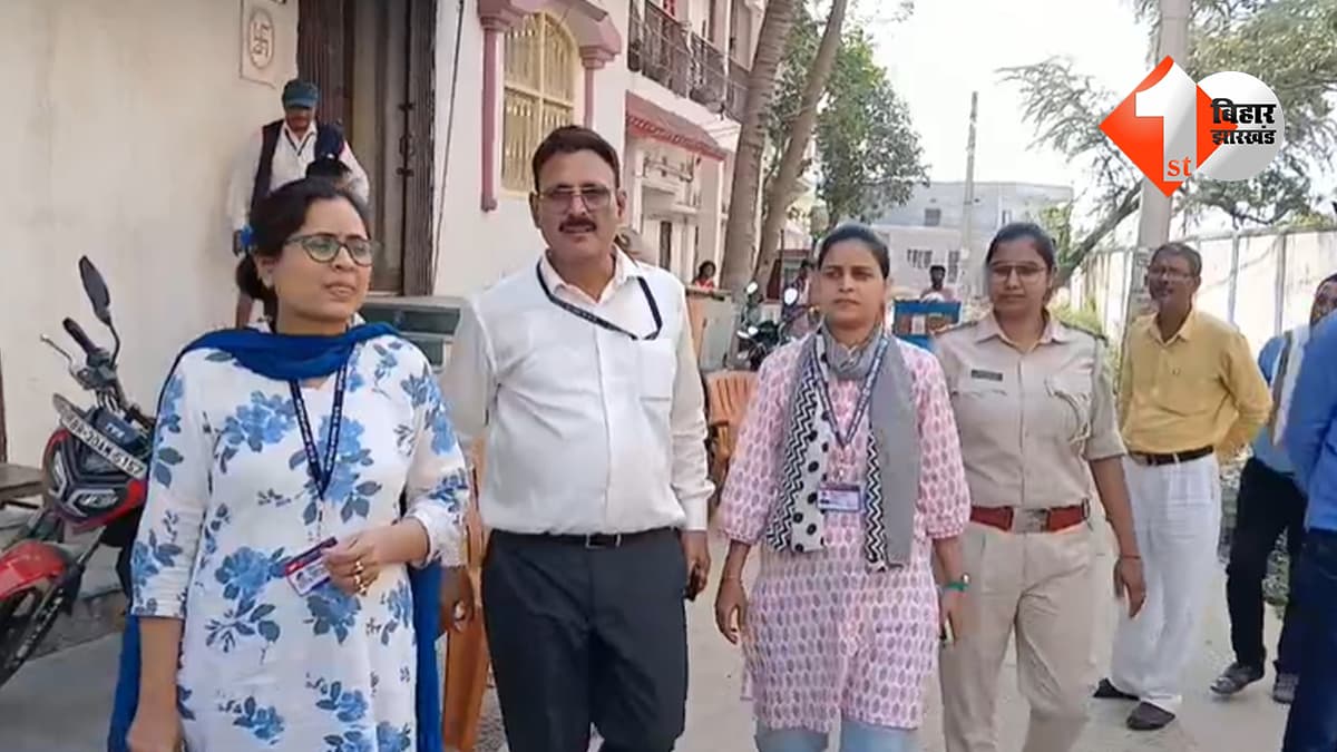 बिहार न्यूज