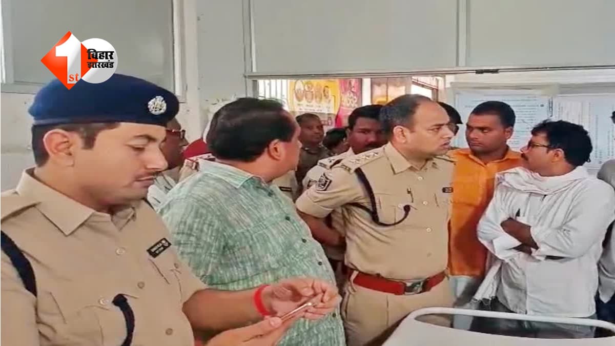 बिहार में अपराधियों का खूनी खेल: पत्नी के सामने पति की दिनदहाड़े गोली मारकर की हत्या, इलाके में सनसनी