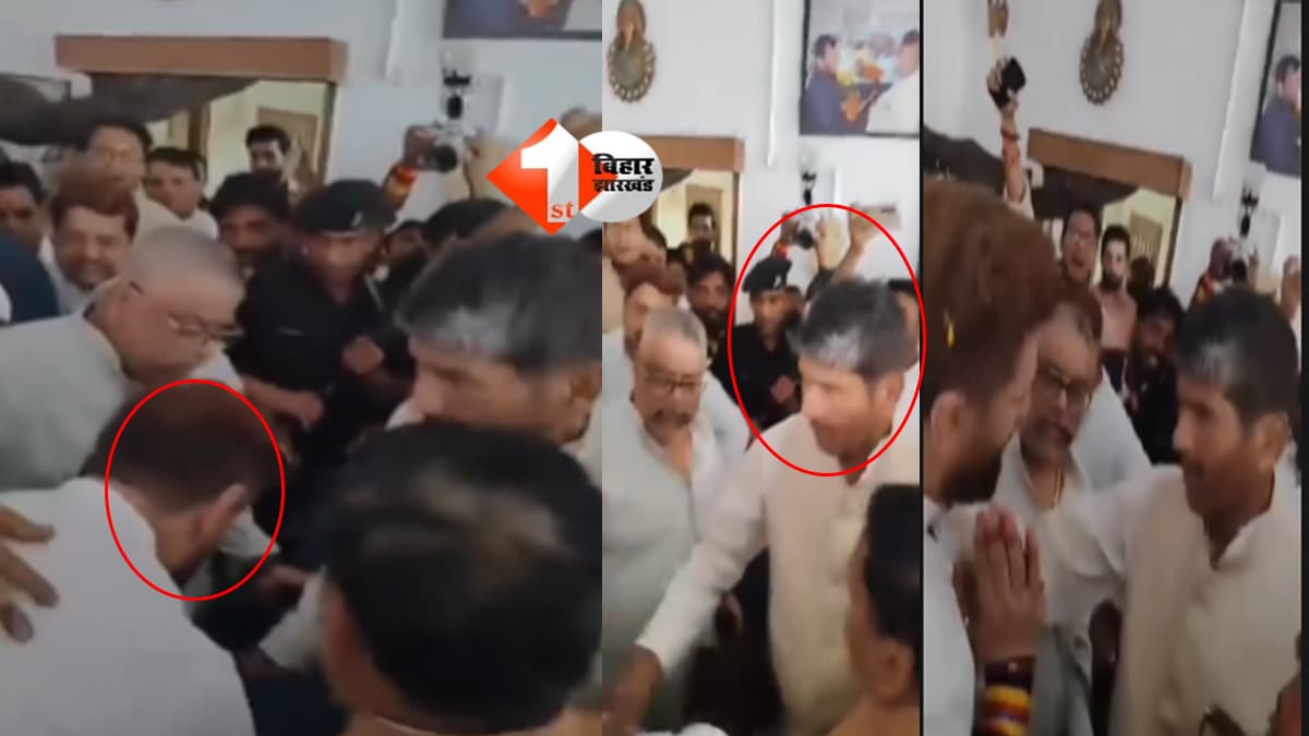 Bihar news : पिघली सियासी दूरी ! चिराग पासवान ने चाचा पशुपति पारस के छुए पैर,तस्वीर वायरल; क्या खत्म होगी नाराजगी?