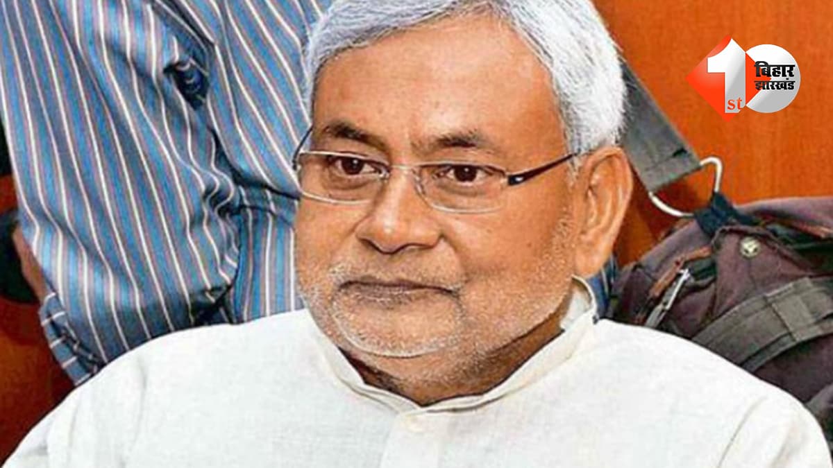 बिहार न्यूज