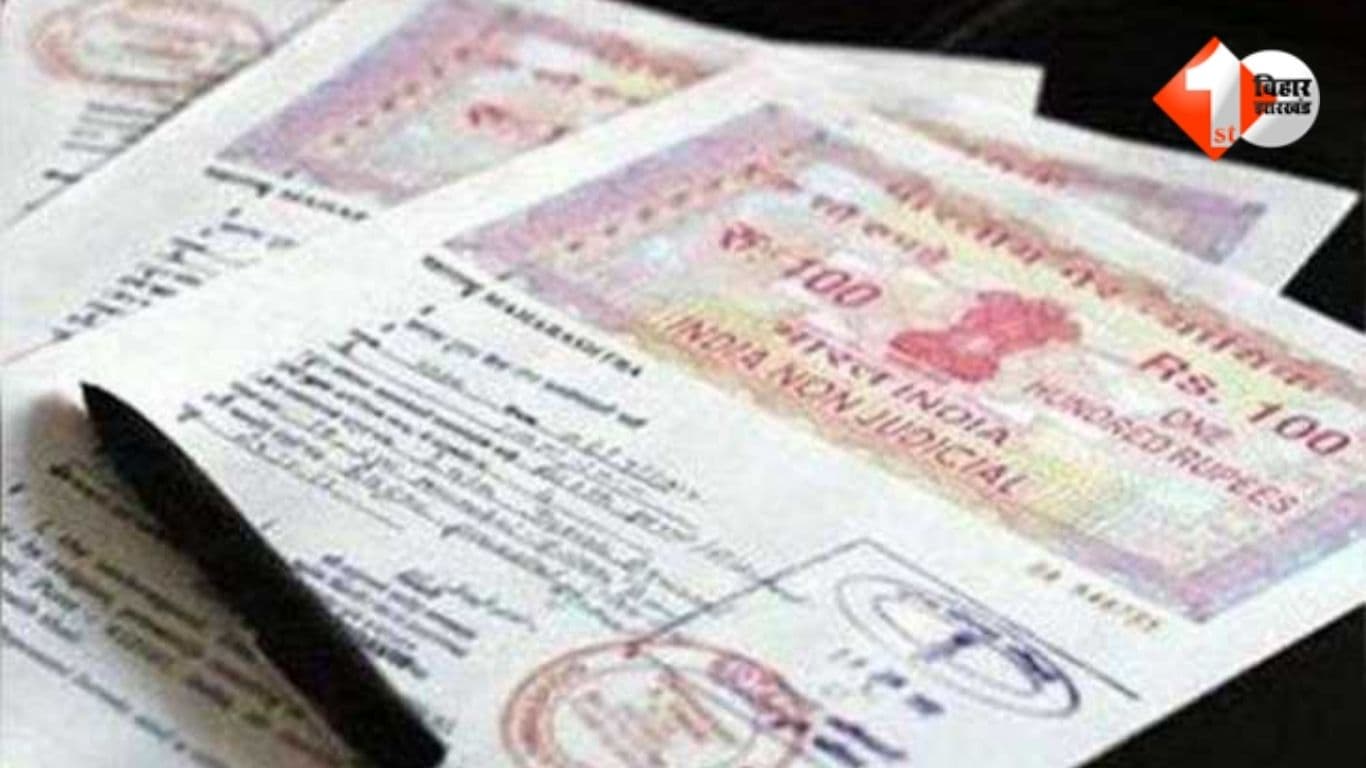 Bihar Bhumi News Supreme Court Mutation Order पुश्तैनी जमीन रजिस्ट्री जमाबंदी के बिना रजिस्ट्री Bihar Land Registration Rules पटना हाईकोर्ट आदेश Mutation Pending Land Sale Property Registration