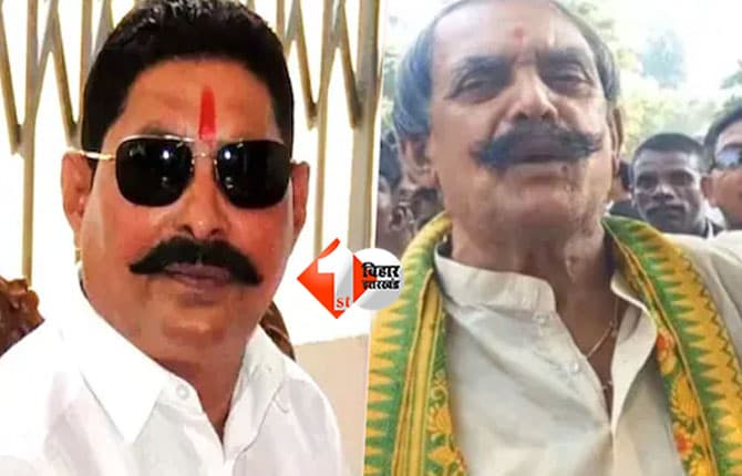 Anant Singh Arrested