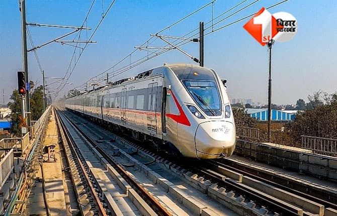 Namo Bharat Train : नमो भारत ट्रेन में अब जन्मदिन और प्री-वेडिंग शूट संभव, जानिए कितना रेट और क्या हैं शर्तें?