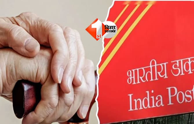 Digital Life Certificate