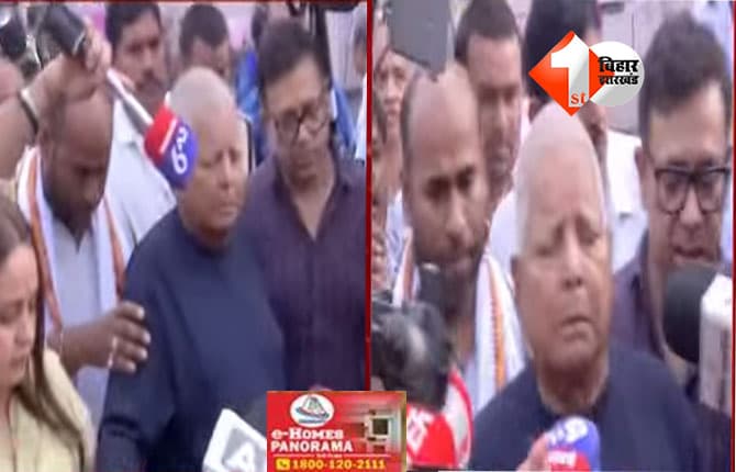 Bihar Assembly Election 2025 : लालू परिवार ने पहले चरण के मतदान में डाला वोट, तेजस्वी यादव की पत्नी राजश्री ने भी की भागीदारी