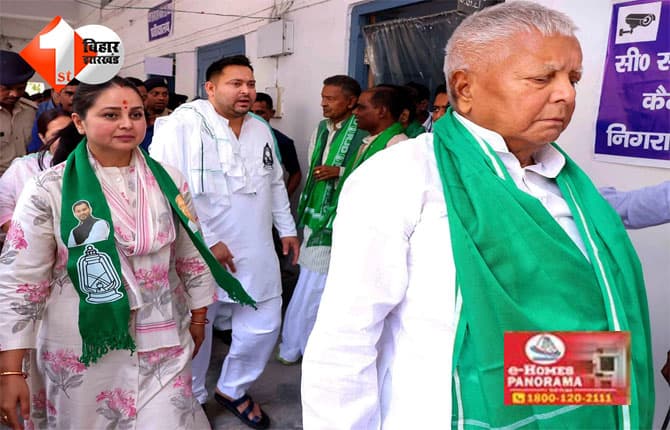 RJD internal conflict : चुनावी हार के बाद लालू परिवार में कलह पर पहली बार बोले लालू, तेजस्वी के आवास पर विधायकों की अहम बैठक में दिए यह निर्देश