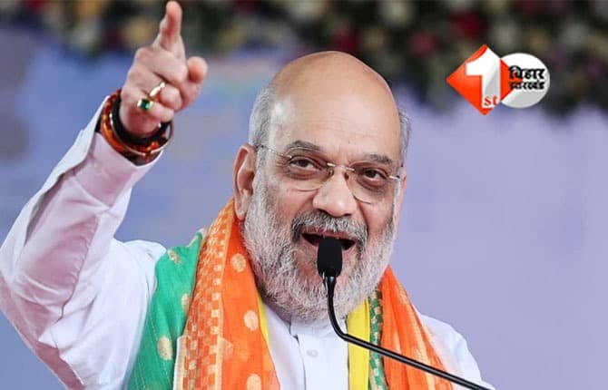 Bihar Election Result 2025