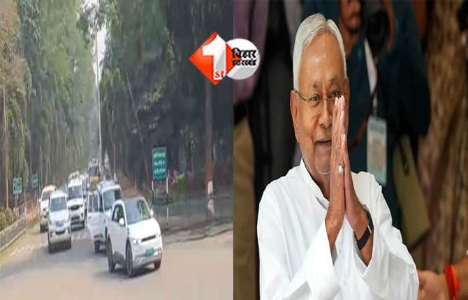 Bihar CM resignation : नीतीश कुमार को 19 तारीख को देंगे इस्तीफा, जानिए आज कैबिनेट की बैठक में किस प्रस्ताव पर लगा मुहर
