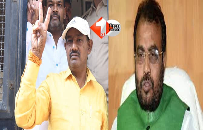 Bihar Election Result 2025