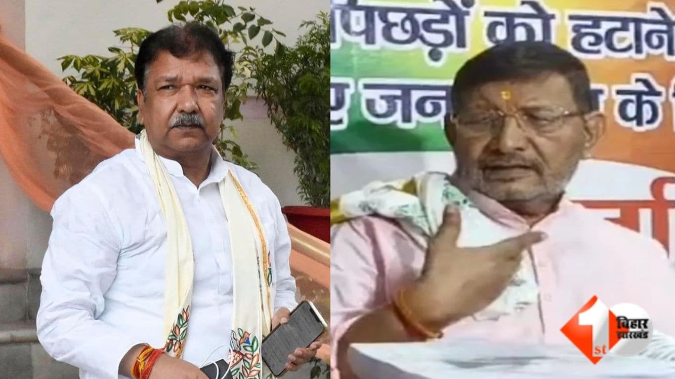 रामाधार सिंह इस्तीफा, बिहार भाजपा विवाद, दिलीप जायसवाल विवाद, भाजपा में बगावत, बिहार राजनीति, रामाधार सिंह सुशील मोदी, बिहार न्यूज़, BJP Bihar Crisis, Ramadhar Singh Resignation