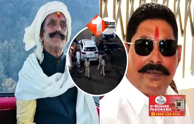 Dular Chand Yadav murder case : 16 घंटे रंगदारी सेल में बंद अनंत सिंह से पुलिस ने पूछे यह सवाल, जानिए बाहुबली पूर्व विधायक अनंत सिंह ने क्यों कहा - ए सर... हमर चुनवा ठीक रहतय ने