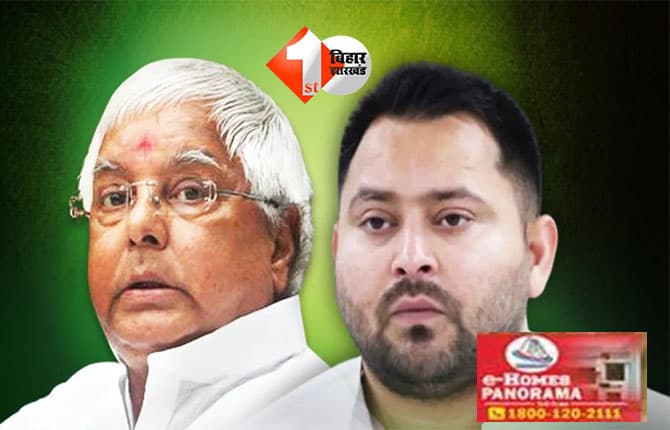 Bihar Election 2025 : बिहार चुनाव 2025 के नतीजों ने RJD में बढ़ाई दोहरी चिंता, 2030 तक खाली हो सकता है राज्यसभा में पार्टी का खाता; समझिए आखिर ऐसा क्यों