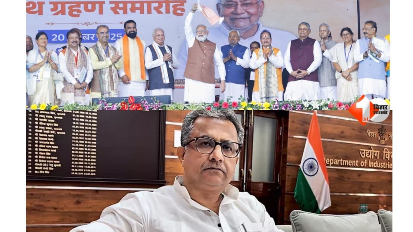 Bihar News Nitish Kumar Oath Ceremony Bihar New Cabinet 2025 BJP Ministers Bihar Nitish Mishra Removed Bihar Cabinet Formation NDA Government Bihar Atmanirbhar Bihar Industry Minister Bihar Po