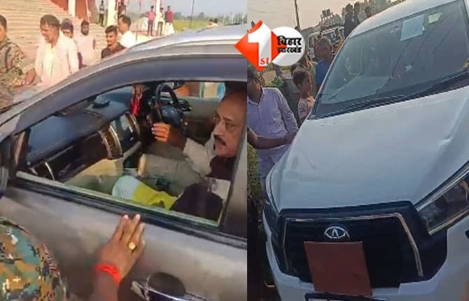BIHAR ELECTION : विजय सिन्हा के काफिले पर हमला के बाद अब लखीसराय में राजद MLC को ग्रामीणों ने घेरा,विरोध में लगाए नारे; बाहर निकालने के लिए सुरक्षा कर्मी को करनी पड़ीं मस्कत