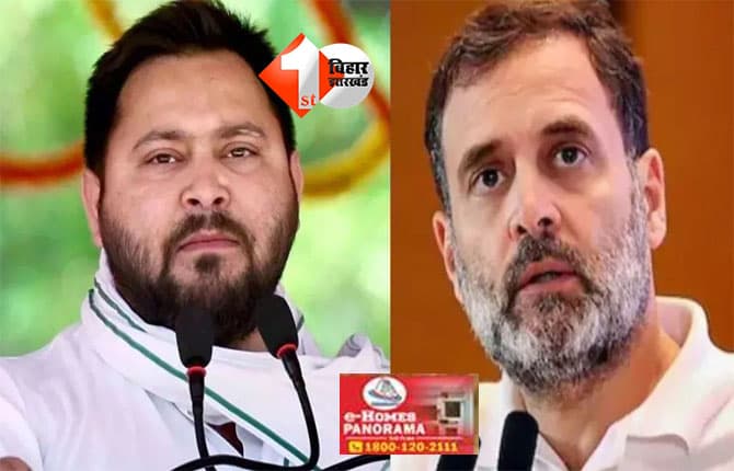 Bihar Assembly Election : फ्रेंडली फाइट में फंसा महागठबंधन, एनडीए ने सभी 11 सीटों पर मारी बाज़ी, जानिए किन सीटों पर कांग्रेस–राजद का हुआ भारी नुकसान