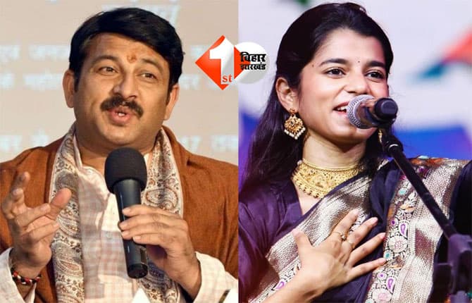 CM Nitish Oath Ceremony : नीतीश कुमार 20 नवंबर को 10वीं बार लेंगे मुख्यमंत्री पद की शपथ, गांधी मैदान में भव्य तैयारी और सांस्कृतिक कार्यक्रम; मैथिली ठाकुर और मनोज तिवारी करेंगे परफॉर्म