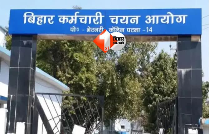 BSSC Inter Level 2025 : 23,175 पदों पर बंपर बहाली, आवेदन की अंतिम तारीख बढ़कर हुई 15 दिसंबर; अभी भरें फ्रॉम