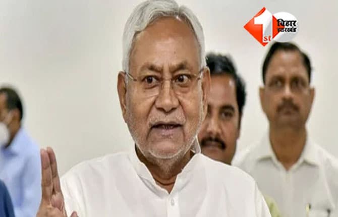 Nitish Kumar Cabinet : मंत्रियों के विभाग बंटवारे पर सीएम आवास में बड़ी बैठक खत्म, कभी भी जारी हो सकती है लिस्ट